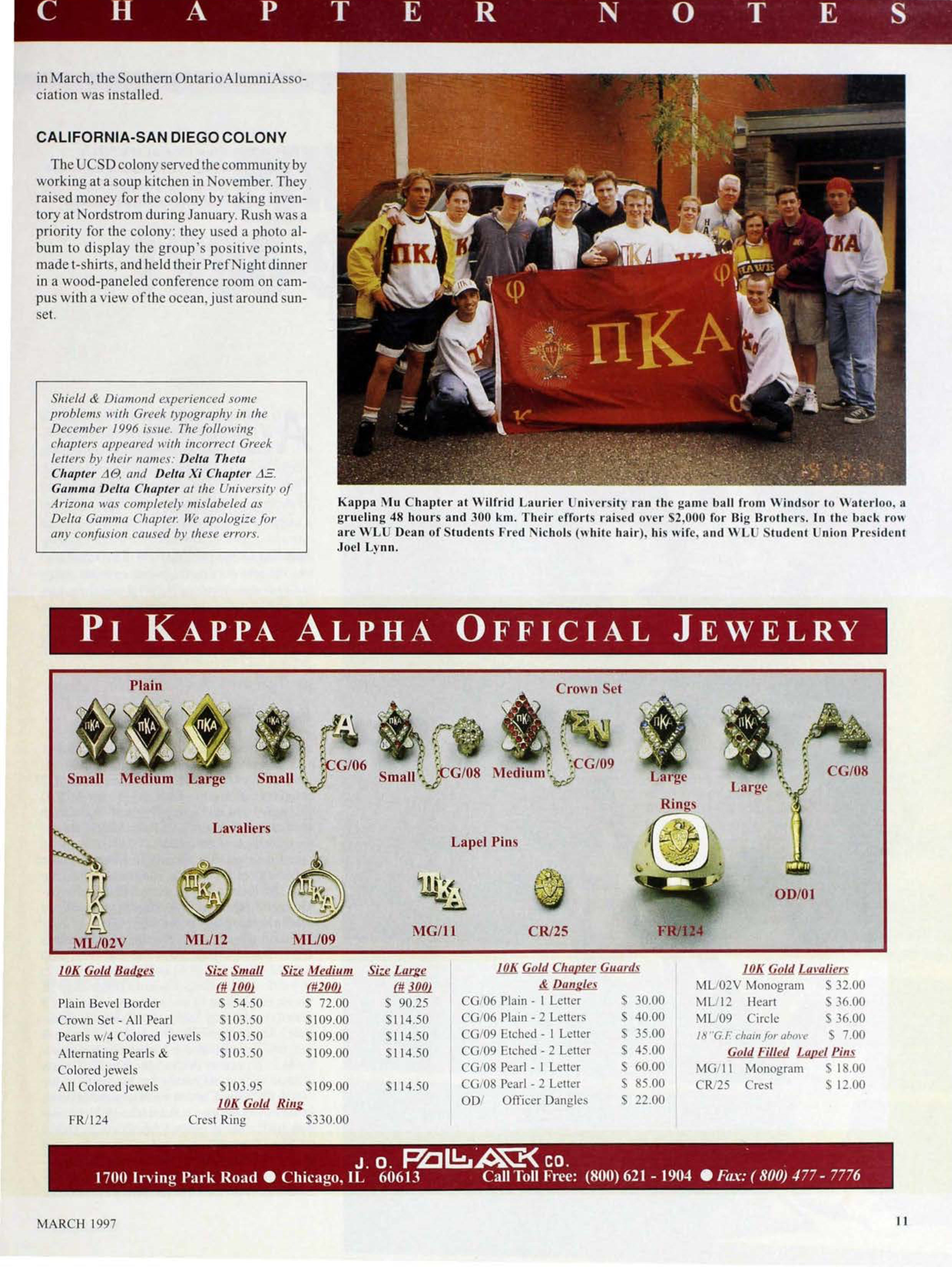 J.O. Pollack Co. Advertisement, March 1995